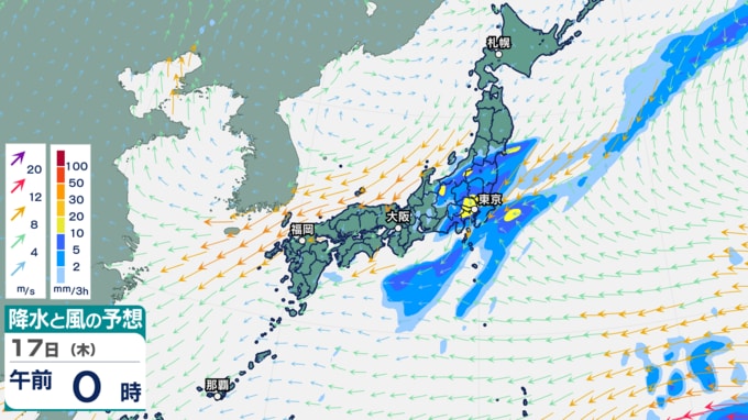 17日午前0時の降水と風の予想