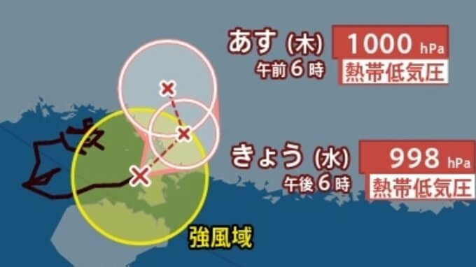 【台風情報】最大瞬間風速25m/s・ 996hPa「台風19号（ナーラ）」いまどこに...今後の進路は？ 雨・風シミュレーション【気象庁26日7時5分発表】|TBS NEWS DIG