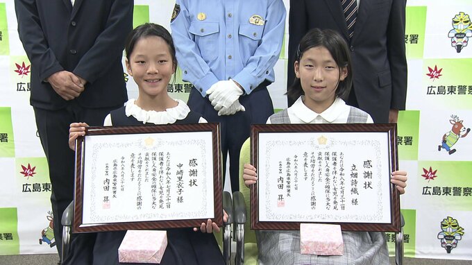 夏休みの公民館に小1女児「帰らなくていいの？」仲良し小6コンビが覚えた違和感…実は警察が捜索中「一人にすると危ない」大人へ繋ぎ無事保護　広島　|　RCC NEWS | 広島ニュース | RCC中国放送