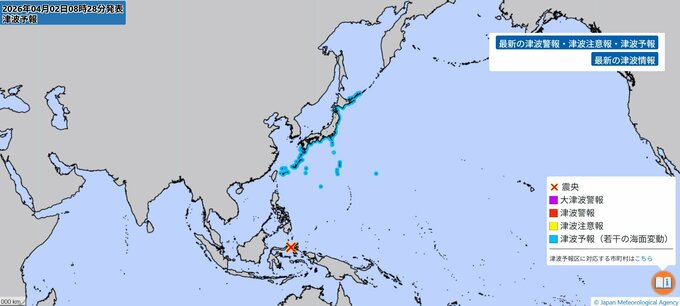 インドネシアでマグニチュード７．４の地震　日本沿岸でも「若干の海面変動」の可能性　気象庁が津波予報（若干の海面変動）を発表|TBS NEWS DIG