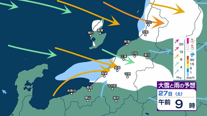 【大雪情報】24時間降雪量は新潟県中越の山沿いで最大40cm、平地30cm予想　27日も引き続き雪の見込み【今後の雨と雪のシミュレーション・26日午後7時更新】　|　新潟のニュース・天気｜BSN NEWS｜BSN新潟放送