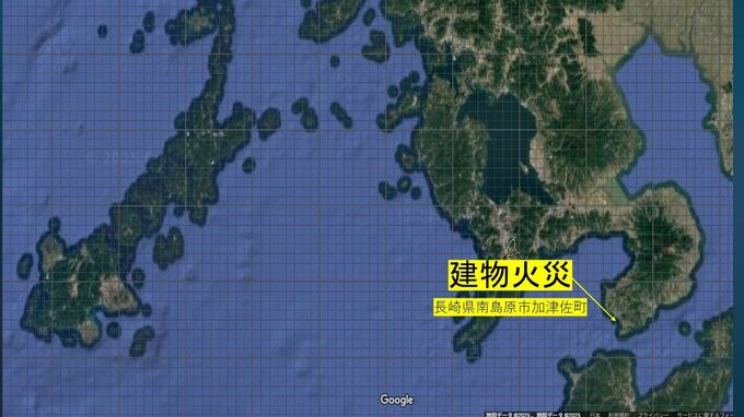 【速報】長崎県南島原市加津佐町で建物火災　消防「鎮火 けが人の情報もない」|TBS NEWS DIG