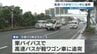 “相次ぐバス事故” 今月3件目…熊本市の国道で高速バスが軽ワゴン車に追突し2人負傷　|　熊本のニュース｜RKK NEWS｜RKK熊本放送