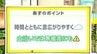 高知の天気　12日　雲広がりやすく午後は日差し少なく　山岸拓気象予報士が解説　|　高知のニュース・天気｜KUTV NEWS | KUTVテレビ高知