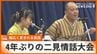 小学校6年生から89歳までが参加　世代を超えて愛される「二見情話大会」が4年ぶりに開催　|　沖縄のニュース｜RBC 琉球放送