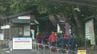 高崎山で発見の遺体…東京の男性会社員（57）と判明　DNA鑑定などで確認　大分　|　大分のニュース｜OBS NEWS｜大分放送