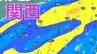 【関西 大雨情報】台風7号は27日（土）昼過ぎごろ近畿地方に最接近か 大阪・京都・兵庫・滋賀・奈良・和歌山 1時間ごとの雨・風シミュレーションで確認【大阪管区気象台 午前11時24分発表】　|　岡山・香川のニュース | 天気 | RSK山陽放送