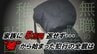 【詳細】家族に借りた5万円を返せず強盗事件をでっち上げ　悲しく切ない…警察官109人を巻き込んだ女の短絡的な犯行の全てを裁判記録からひも解く（山形・上山市）　|　山形のニュース│TUYテレビユー山形