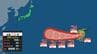 【台風今どこ？】台風13号(ドルフィン)最大瞬間風速75ｍ・中心気圧915hPaへ 日本方面に進行中 最新予想進路に要注意|TBS NEWS DIG