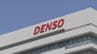 デンソーがロームに買収提案　さらなる競争力強化につなげる狙いか　|　名古屋・愛知・岐阜・三重のニュース【CBC news】 | CBC web