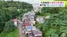 豪雨で道路が裂けた町　集中的に被害があった理由で考えられることは？　専門家が着目したのは独特な「すり鉢状のような地形」　地区の住民「ドンという音聞こえた」「まさか山が崩れているとは…」青森県鰺ヶ沢町　|　青森のニュース│ATV NEWS│青森テレビ