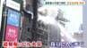 「殉職者を出さない」隊員2人死亡の道頓堀ビル火災を受け新設…大阪市消防局『安全統括隊』の発隊式　危機的な状況に陥った隊員救出に特化した指揮　|　MBSニュース | 関西の最新ニュースを分かりやすく。