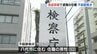 かゆみ止めを盗んだ疑いで逮捕の住職　不起訴処分　|　熊本のニュース｜RKK NEWS｜RKK熊本放送