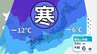【大雪情報】21日（水）頃「平地で雪が降る目安－6℃以下」の寒気に日本列島が覆われる...影響が長引くおそれ　交通障害に注意・警戒を【気象庁 19日（月）～24日（土）の雪雨シミュレーション/19日現在】　|　岡山・香川のニュース | 天気 | RSK山陽放送