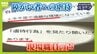 「余裕がなければ人に優しくできるわけない」障がい者施設職員の虐待なぜ相次ぐ？独自アンケートで見えた過酷労働　回答者の半数が「虐待を見た・聞いたことある」　|　MBSニュース | 関西の最新ニュースを分かりやすく。