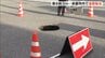 【穴の深さ3m】京都市内で道路陥没…マンホールあった場所か　|　MBSニュース | 関西の最新ニュースを分かりやすく。