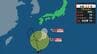 【台風情報】台風24号(クロヴァン)北上中…熱帯低気圧に変わっても、関東などの大雨要因として引き続き警戒　|　長崎のニュース | 天気 | NBC長崎放送