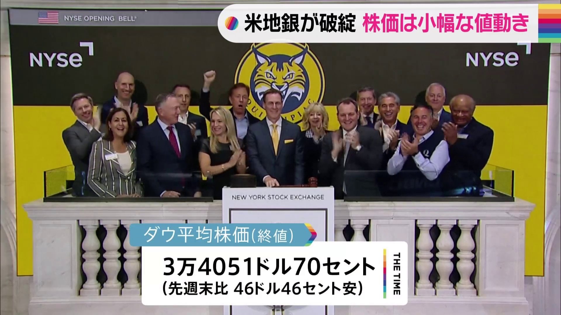  Appleの経営破綻したサファイアガラスサプライヤーGT Advancedを誤解を招く投資家で告訴