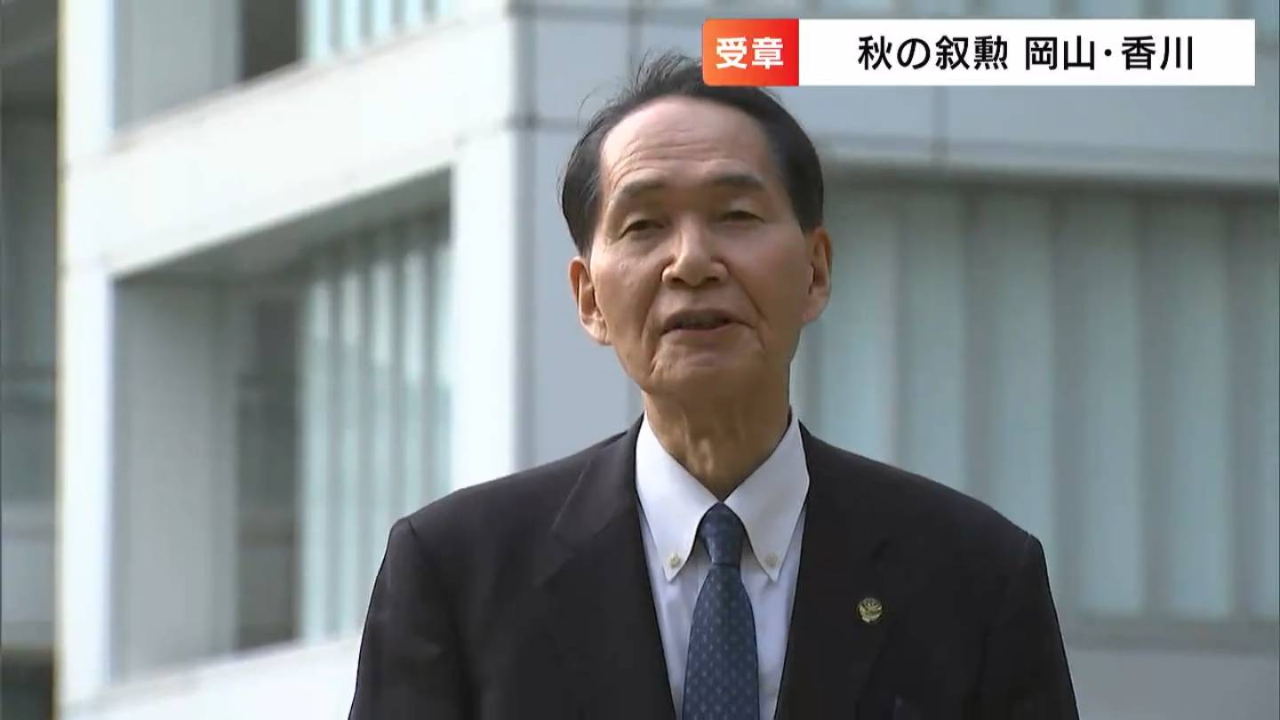 叙勲に輝く人々 写真集 昭和57年 甲信越版 新潟県 長野県 山梨県 叙勲に輝く人々 写真集 昭和57年 甲信越版 新潟県 長野県 山梨