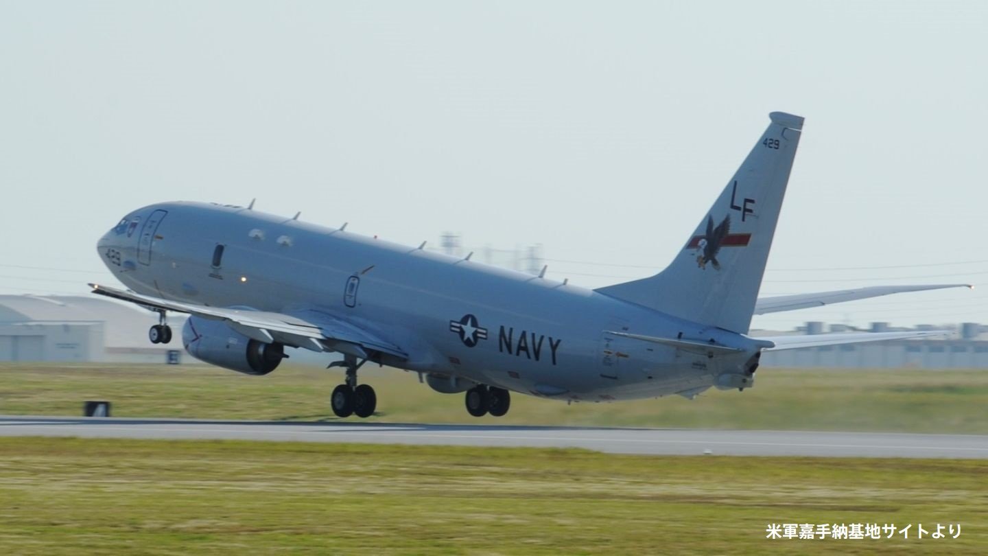 日米の哨戒機が海自鹿屋航空基地と九州南方で共同訓練へ 海軍P-8A哨戒