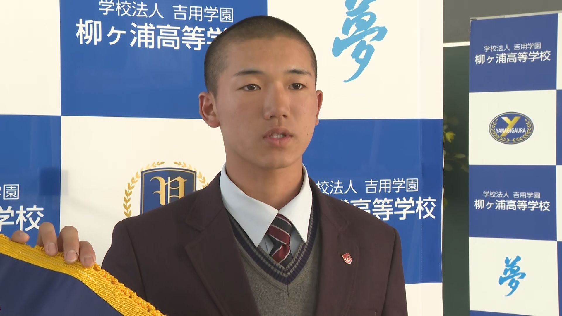 若*将様 柳ヶ浦高校野球部公式戦ユニフォーム 甲子園　選抜高校野球 若*将様 柳ヶ浦高校野球部公式戦ユニフォーム 甲子園 選抜高校野球 柳