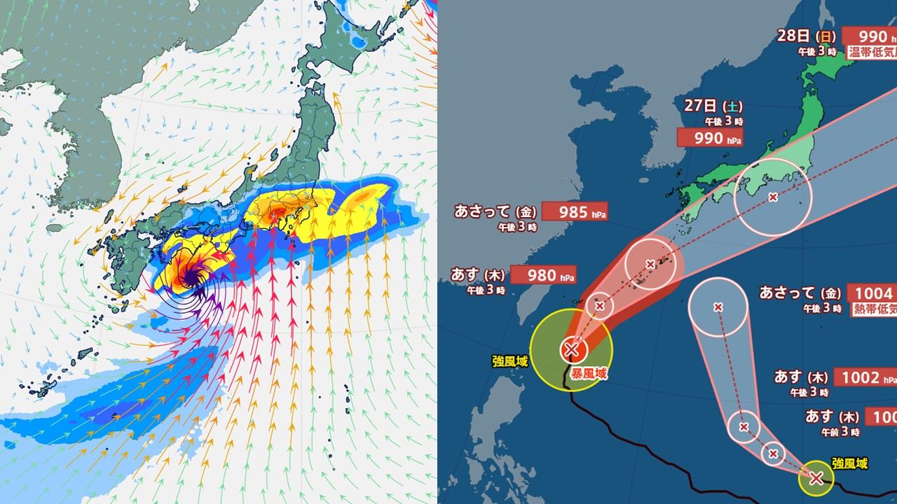 ダブル台風情報】 台風7号 27日に東海道沖に接近か 台風8号は26日に