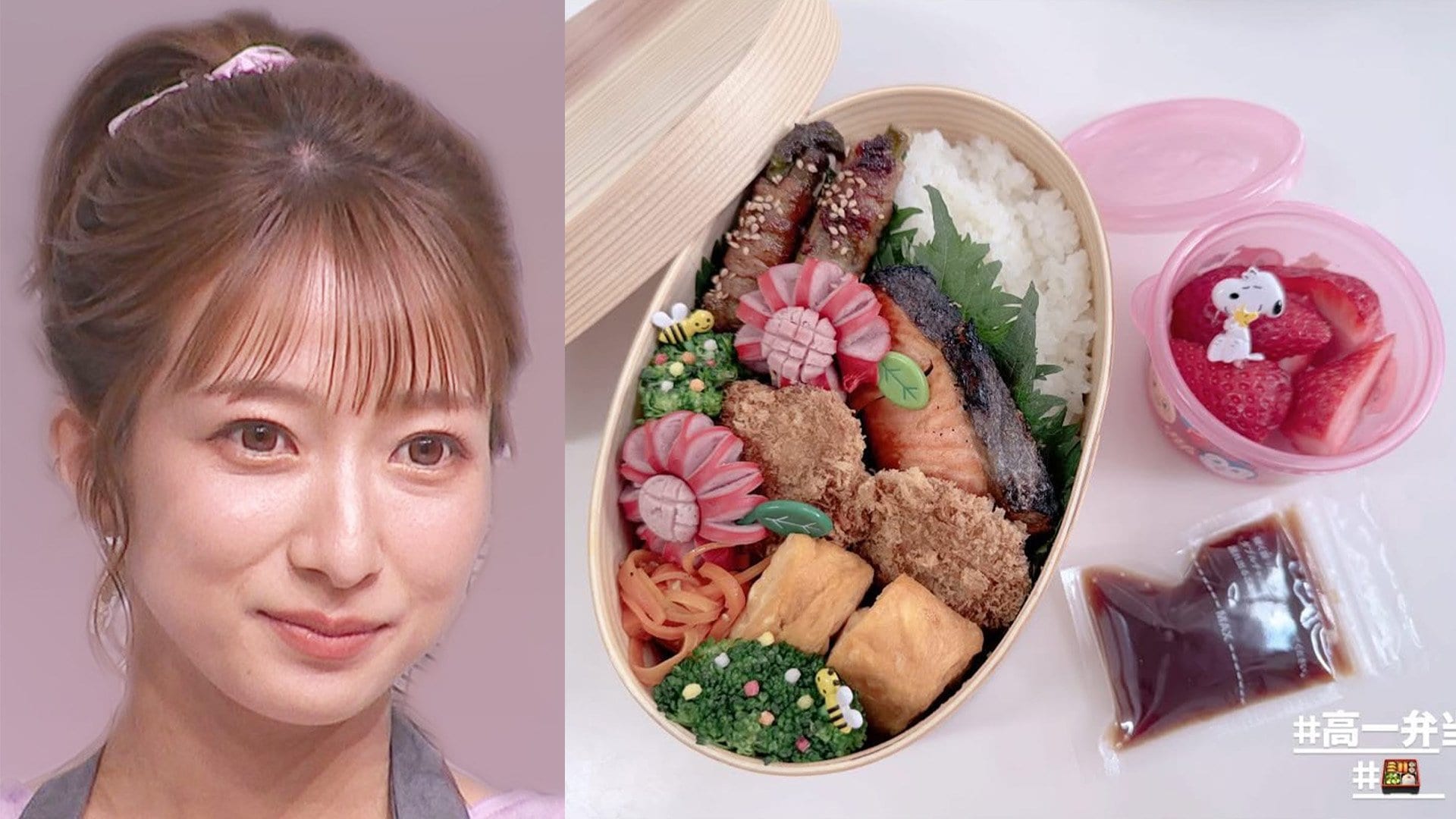 辻 希美 ウインナー