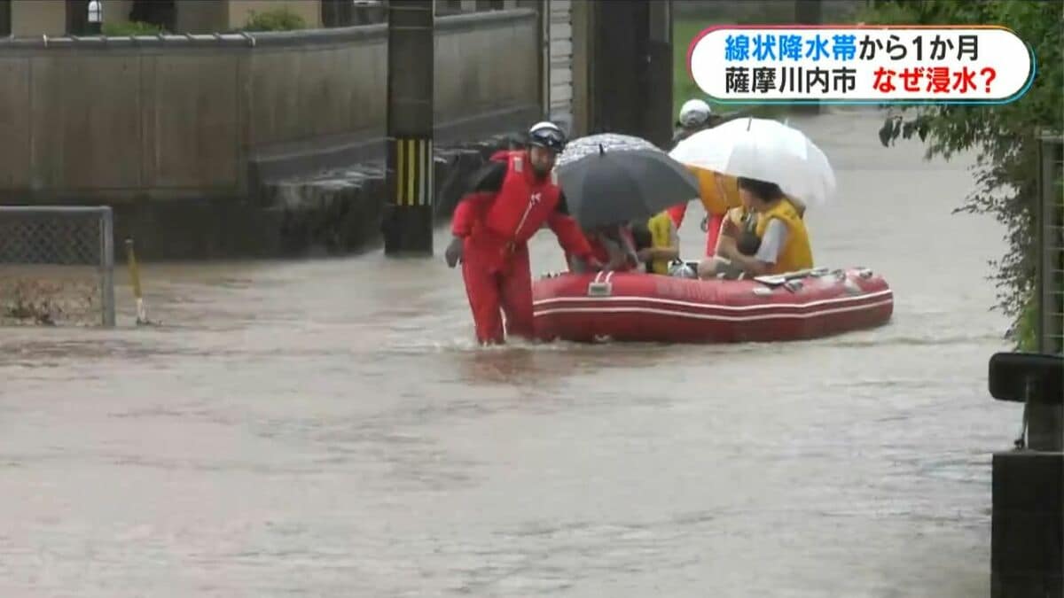 「続けて住んでいいのか…」線状降水帯発生で“小河川で大規模浸水”住民への影響続く　専門家「土地の特性を知って」
