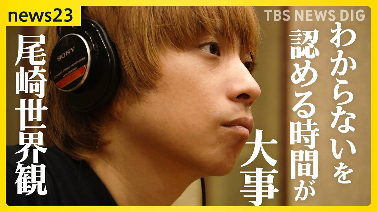 わからないをわかるまで」クリープハイプ尾崎世界観が歌う“23時