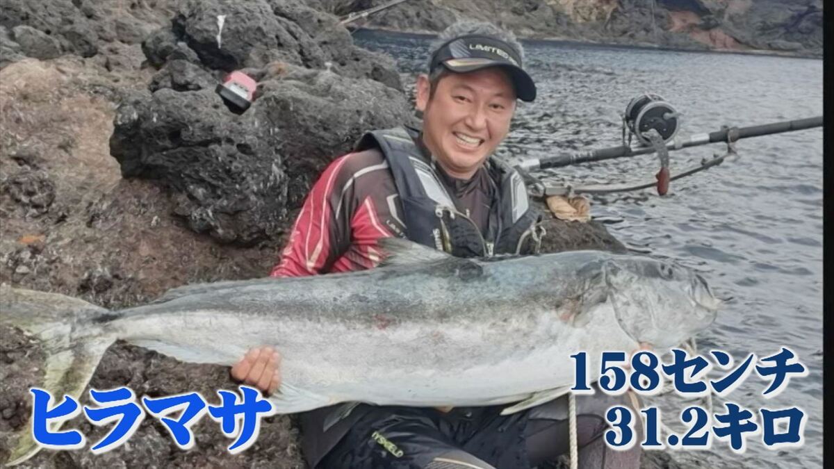 国内最大級 1 5ｍ超 巨大ヒラマサ 磯釣りで釣った 人の背丈ほどの大きさ Tbs News Dig 1ページ