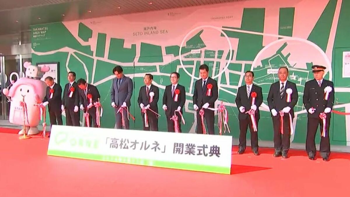 うどん県副知事の要 潤さんも駆け付けテープカット JR高松駅の新しい駅