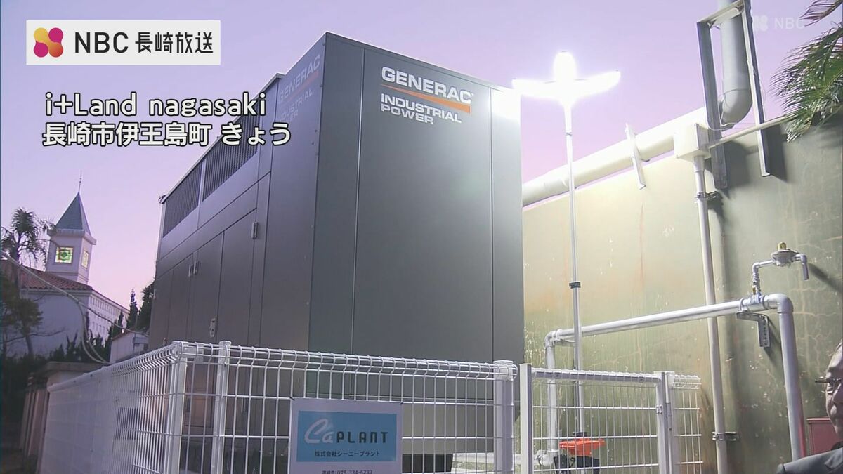 停電から約10秒で稼働！長崎市のリゾート施設に災害用発電機 | 長崎の