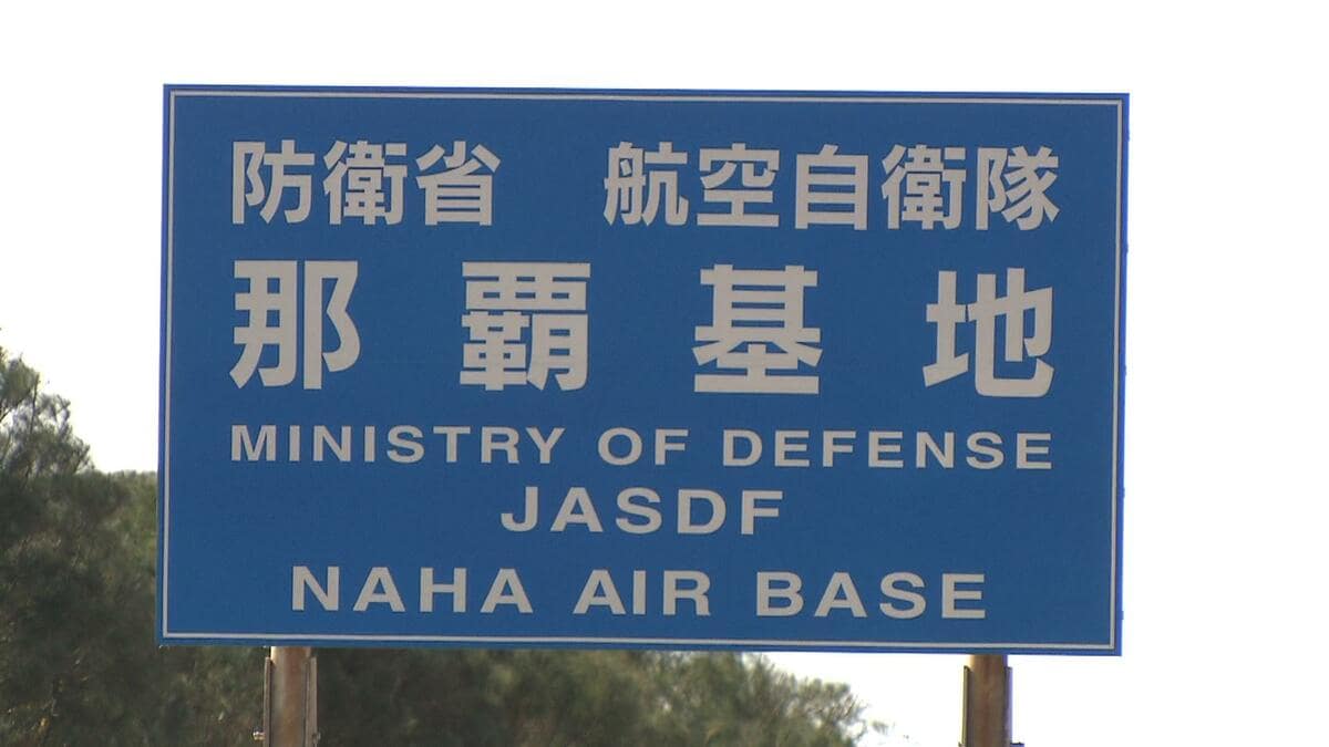 パチンコ店からメダルを無断で持ち出すなどした自衛隊員2人を停職の懲戒処分　空自那覇基地