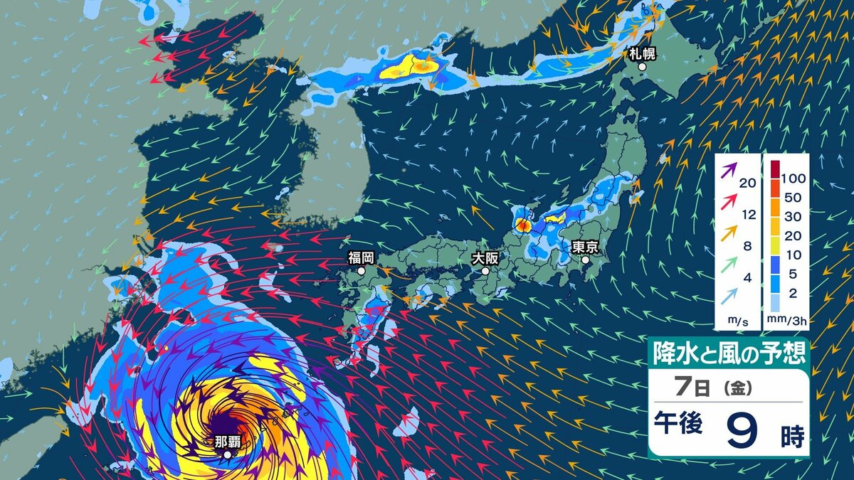 サムネイル_【 今後の雨 】奄美・沖縄で線状降水帯発生の可能性　24時間200ミリ予想　9日(日)は北日本・東日本で警報級大雨のおそれ【台風の予想進路・今後の雨風シミュレーション・7日正午更新】