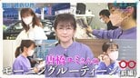 唐橋ユミさんのサンデーモーニングルーティーン！！(前編)　日曜朝のルーティーンは？【サンデーモーニング】|TBS NEWS DIG