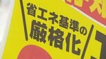 「エアコン2027年問題」低価格モデルが消える？値上げ前に“駆け込み”始まる|TBS NEWS DIG