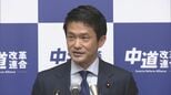 旧宮家・男系男子の養子容認の党たたき台案への批判受け中道・小川代表「謙虚に耳を傾けたいが一定の結論見いだしたい」|TBS NEWS DIG