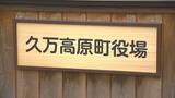 「返却を求められなかったので」好意を寄せていた女性宅に、持ち出した公営住宅のカギで5回侵入 他にも7本の鍵を所持 元町職員の男初公判 | 愛媛のニュース - Nスタえひめ|あいテレビは6チャンネル