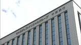 「地域のポテンシャルをいかに引き出していくか」中国銀行が “持株会社体制” に移行「ちゅうぎんフィナンシャルグループ」発足【岡山】 | 岡山・香川のニュース | 天気 | RSK山陽放送