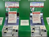 ＪＲ東日本のシステムで不具合　クレジットカードなどが利用できず|TBS NEWS DIG