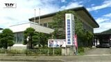 自民党県連 次期県連会長に鈴木憲和衆議院議員を推薦(山形) | 山形のニュース│TUYテレビユー山形