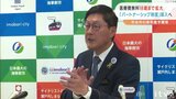 医療費無料の対象を15歳→18歳に拡大へ 今治市の来年度予算案 | 愛媛のニュース - Nスタえひめ|あいテレビは6チャンネル