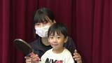 「元気いっぱいもらった」 園児が卓球体験! 実業団選手が日本卓球リーグ普及セミナー | 愛媛のニュース - Nスタえひめ|あいテレビは6チャンネル