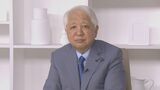政治ジャーナリスト後藤謙次氏、過半数割れでも「石破総理辞任なし」|TBS NEWS DIG