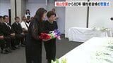 「妹が焼け死んだ…」福山空襲から80年で慰霊式 参列者には遺族の姿も 反戦や平和への思いを新たに 広島|TBS NEWS DIG