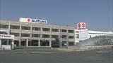全従業員に安否確認の方法や備蓄品の点検などの再確認を呼びかけ 浜松市の企業【南海トラフ地震臨時情報】|TBS NEWS DIG
