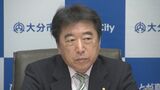 「銅像にシール」「トイレ破壊」「落書き」相次ぐ公共物被害に大分市長が訴え「やめてほしい」 | 大分のニュース|OBS NEWS|大分放送