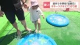 「涼みに来たのに暑い…」北海道4地点で35℃超え　今季初猛暑の日を記録　週末3連休は大雨警戒へ|TBS NEWS DIG