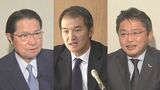 【記者解説】広瀬建氏出馬表明で衆院選大分2区はどう変わる | 大分のニュース|OBS NEWS|大分放送