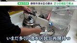 【静岡断水】清水区の一部地区3万1000戸で飲用開始に 取水口土砂撤去で“充水作業”も「生活用水もだけど、飲み水が…」 | 静岡のニュース | SBSNEWS | 静岡放送